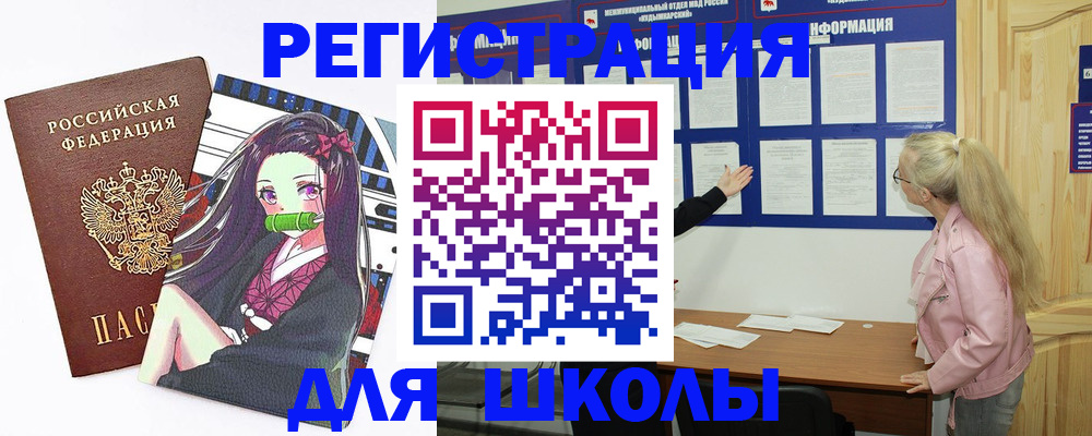 прописка паспорт в Прохладном